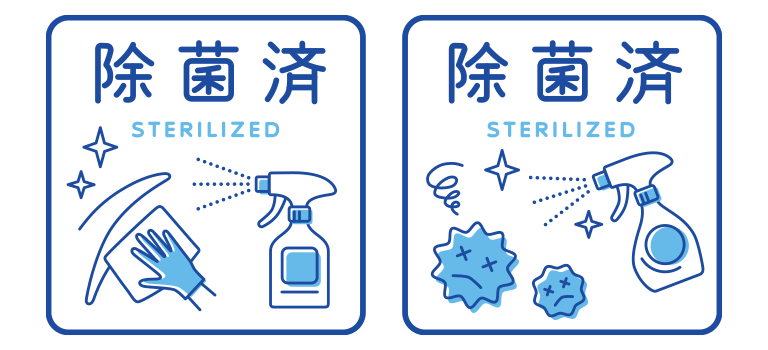 Plus Ozon Tisco株式会社 オゾン発生装置 空間除菌