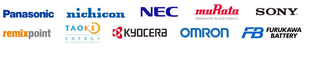 パナソニック、ニチコン、NEC、村田製作所、ソニー、remixpoint、taoke energy、京セラ、オムロン、古河電池